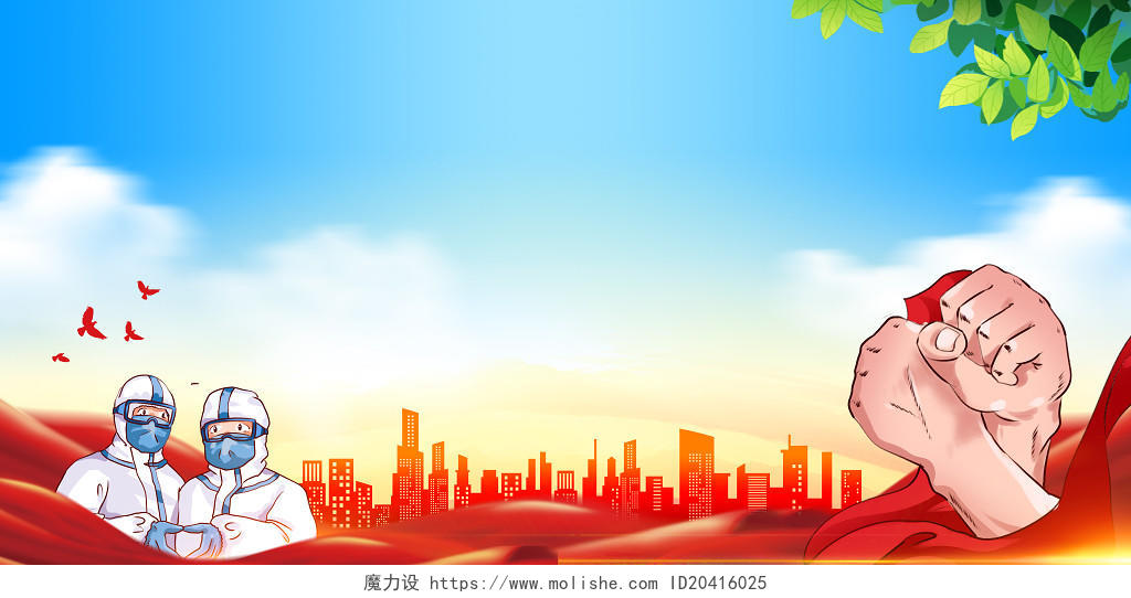 彩色卡通中国医师节医生医护人员海报背景